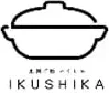 IKUSHIKA